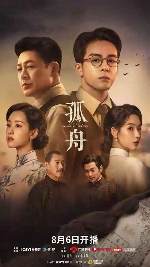 星海拾荒者 封面