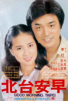 春分之后 封面